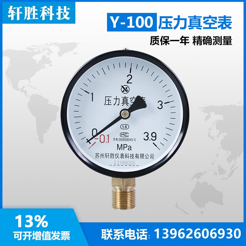 Y100 -0.1-3.9MPa Pointer Manometer Voorjaar Buis Druk Vacuüm Gauge Suzhou Xuansheng