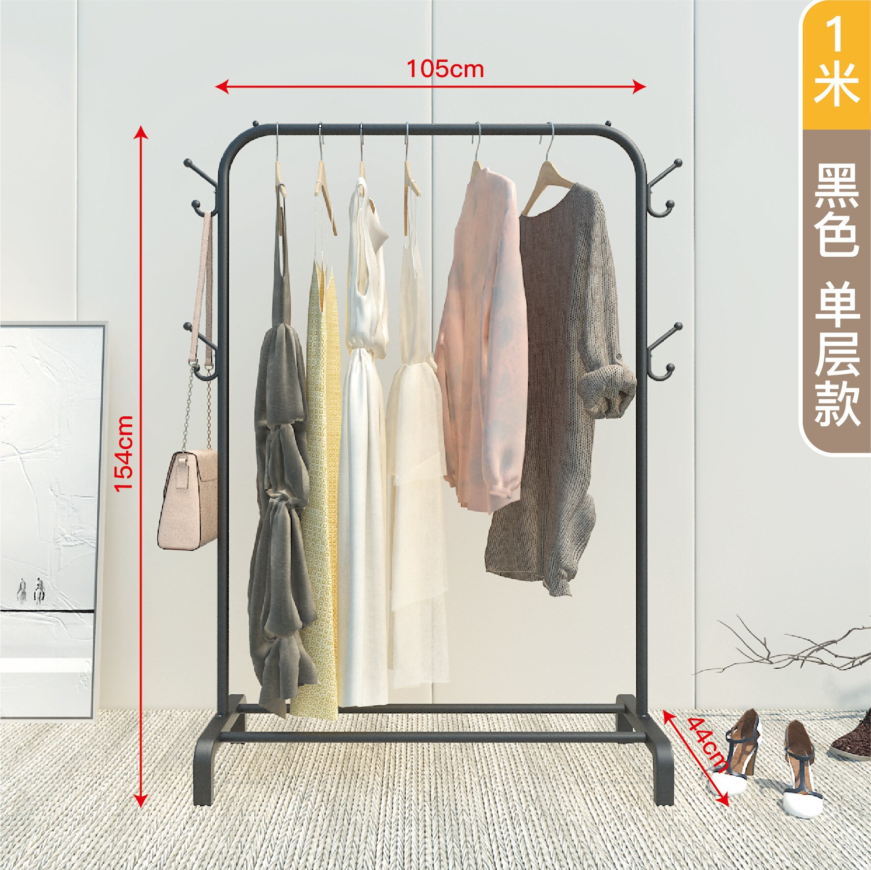 Multifunctionele Slaapkamer Vloer Jas Rekken Droogrek Draagbare Balkon Opslag Droogrek Creatieve Kleding Store Display Rekken: 1m Black