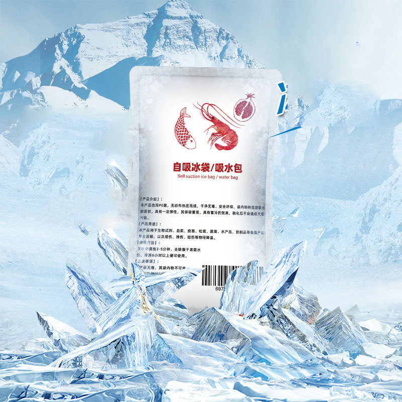 10Pcs Water-Free Self-Priming Ice Bag One-Time Express Cooling Seafood Fresh-Keeping Refrigerated Food PP Food Safety