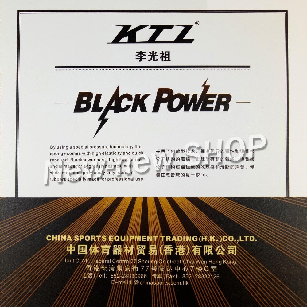 KTL BLACKPOWER (d'oro padella di Spagna + forte Attrito di Gomma) Nero pip-nel tennis Da Tavolo (ping-pong) di gomma