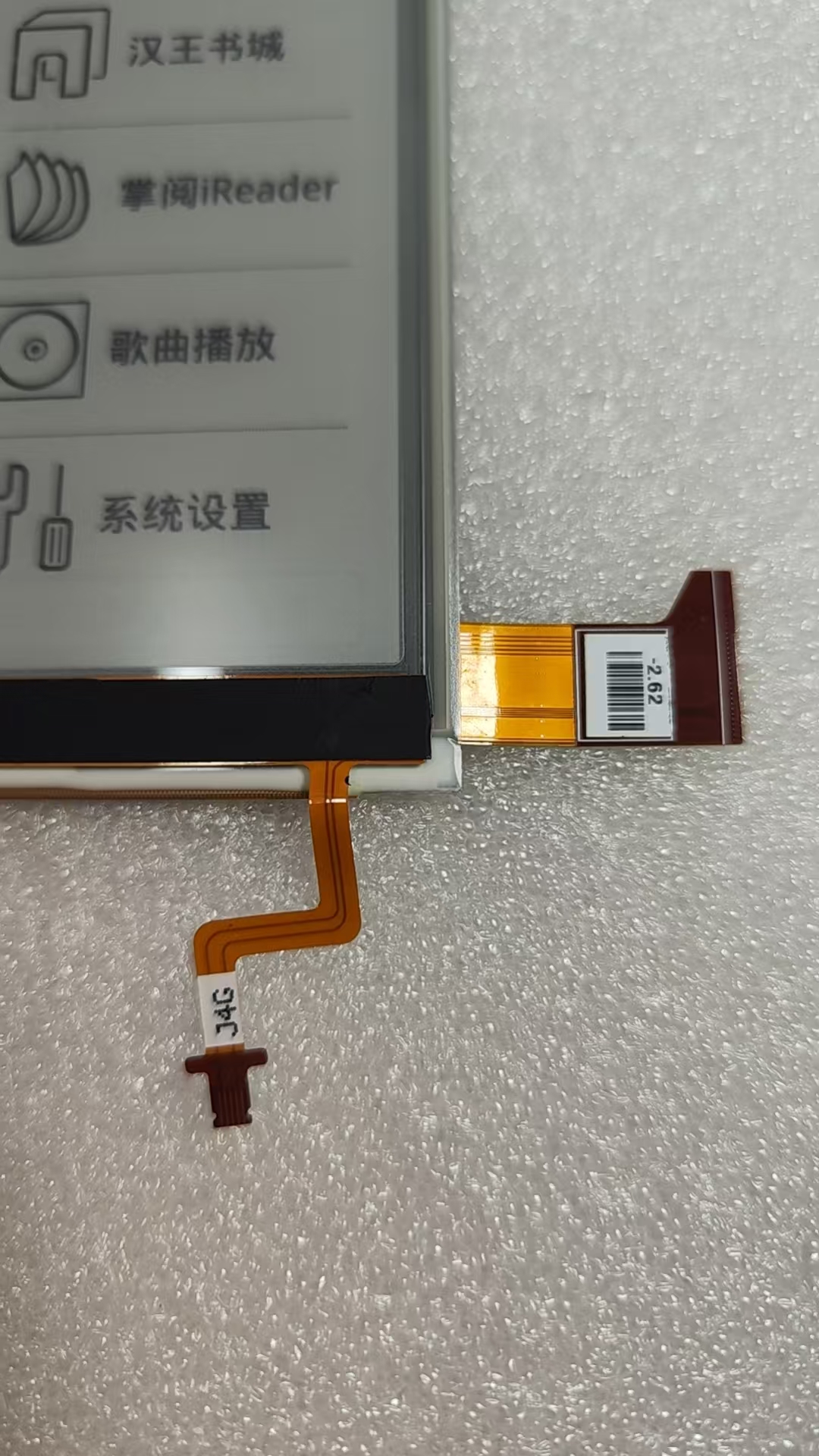 ED060XCD 100% eink LCD screen with backlight no touch for reading e-books