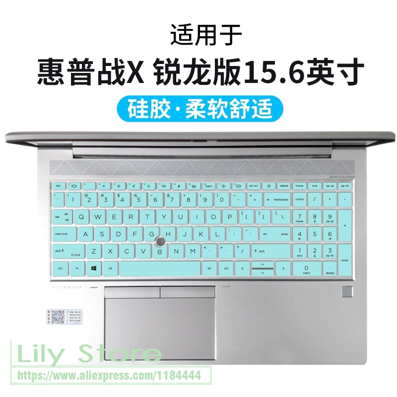 per HP EliteBook 855 G7 / 850 G7 15.6 ''2020 del computer portatile Copertura Della Tastiera Del silicone della protezione della pelle: whiteblue