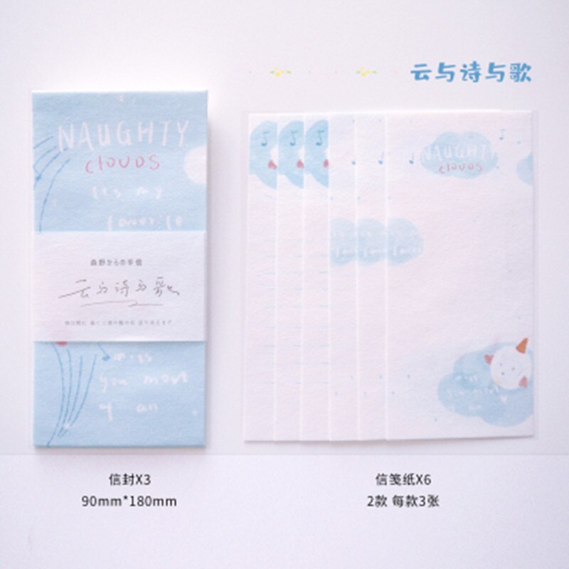 Morino's letter Envelope Letter Paper Set Message Blessing Love Letter Bullet Journaling Accessories Aesthetic Stationery