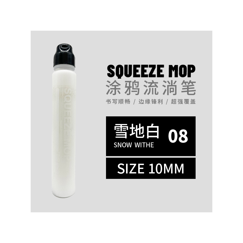 45ml Graffiti Paint pen 10mm round head Signature pen Marker Waterproof suitable for graffiti on glass, cardboard, plastic, meta: WHITE