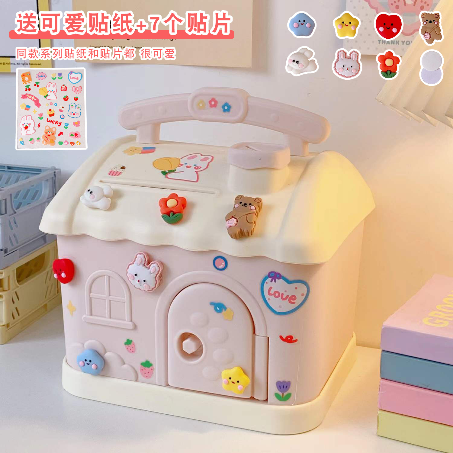 Piggy Bank Cartoon Shape Piggy Bank Cute Small House Can Withdraw Large Capacity Plastic Piggy Bank: 4