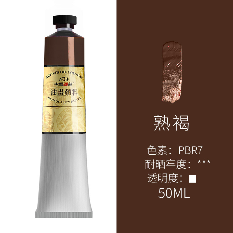 Oil Paints Set for Artists 12 X Large 50ml 1.76 fl oz Tubes Eco-Friendly Non-Toxic Lightfast Paint with Exceptional Pigment Load: No.9