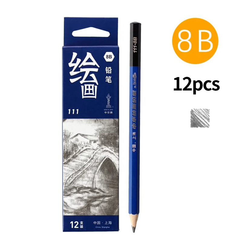 Crayon de croquis noir, crayon de dessin en bois H/2H/3H/4H/5H/6H/HB 2/3/4/5/6/8/10/12B, fournitures de papeterie artistique 12 pièces: Chocolat