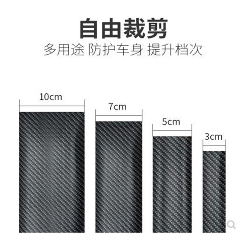 Universal- Auto Aufkleber 5D Kohlenstoff Faser Gummi Styling Tür Sill Schutz Stoßstange Streifen Auto Frontschürze Lippe Kohlenstoff Gummi