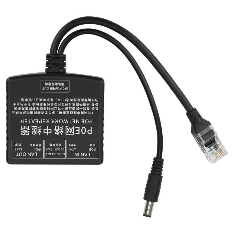 Transmission Cables POE Network Repeater Extender High Pressure 24-60V for High Definition Security Camera Data Transmission