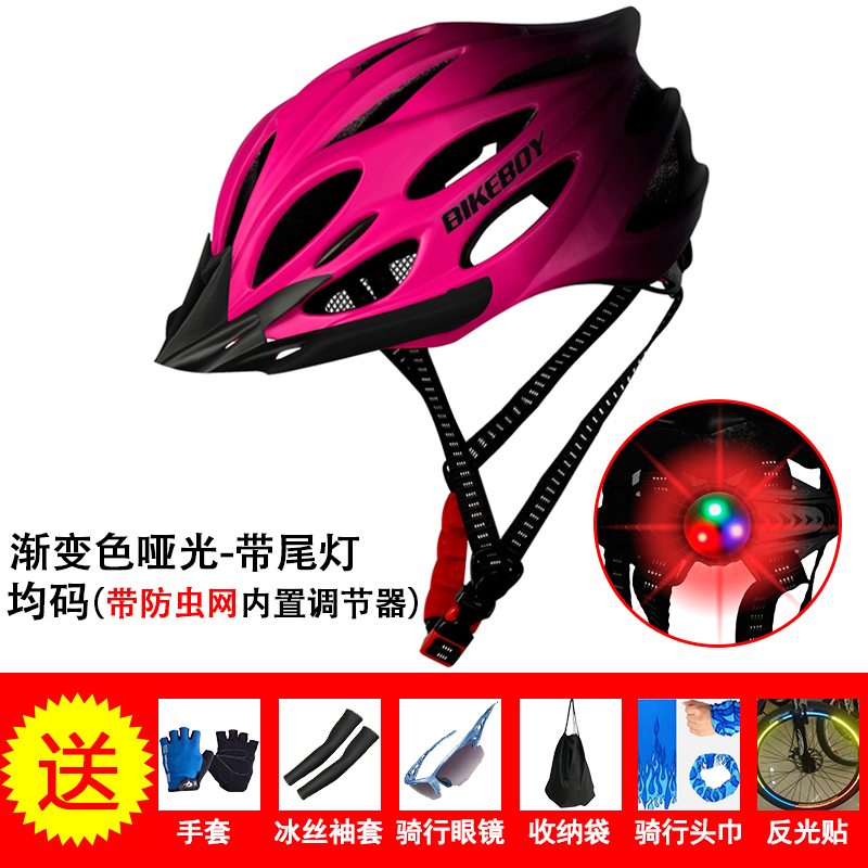 Casco de equitación Bikeboy integrado moldeado para hombres y mujeres EQUIPO DE Casco de bicicleta de carretera de montaña casco de seguridad casco de bicicleta: Rouge powder