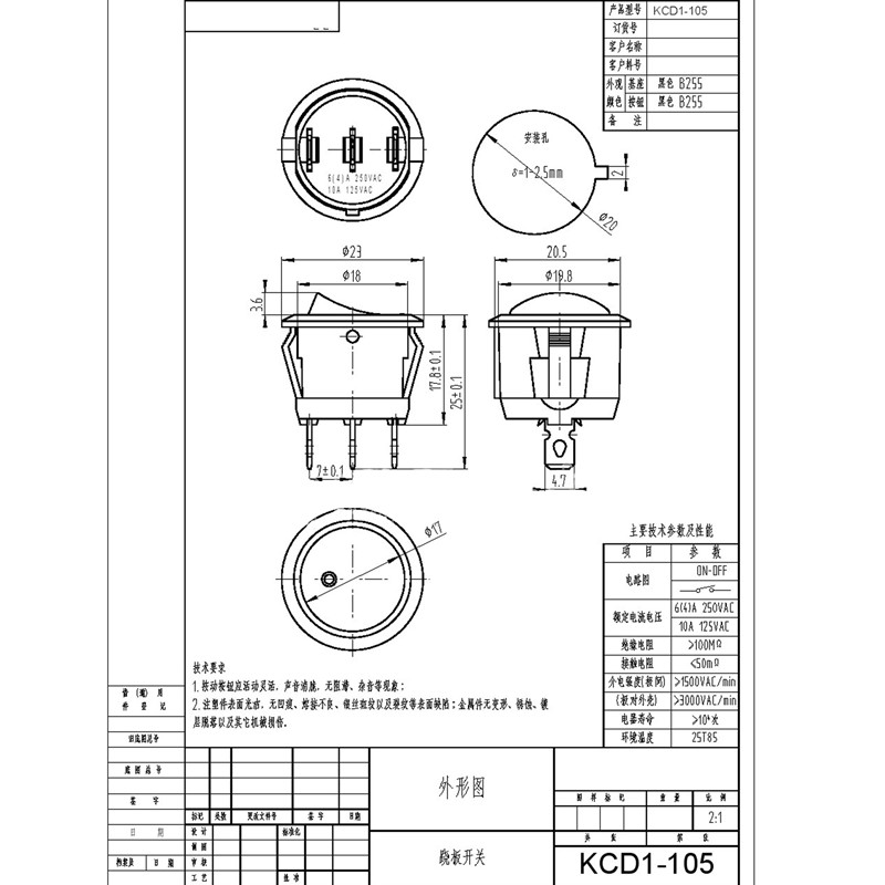 Interrupteur à bascule interrupteur circulaire bouton rouge 6A 250 V panneau ouvertures 20mm bouton poussoir en plastique 2Pin pour batterie on off