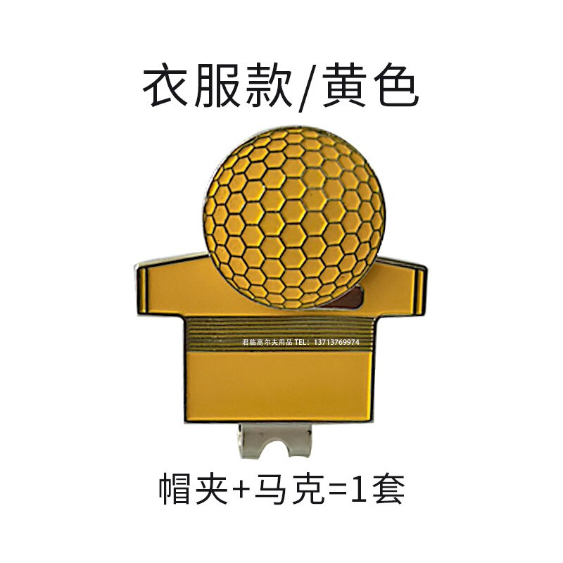 Golf Padded Mark Ballmarker Mark/Mark Deconstructable with Magnetic Shoes Cap Gloves Bag: Clothes  Yellow