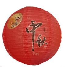 2pcs/lot 12" 30cm Flower Paper Lanterns Chinese Japanese Festival Retro Paper Lantern Balls Wedding Birthday Party Decoration: J