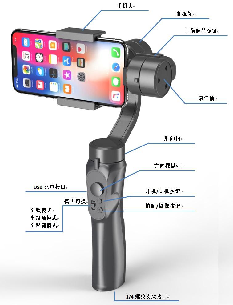 Beesclover H4 3-Axis Handheld Smartphone Gimbal Stabilizer Voor Iphone X 8Plus 8 7 Android Sport Camera Stabilisator r60