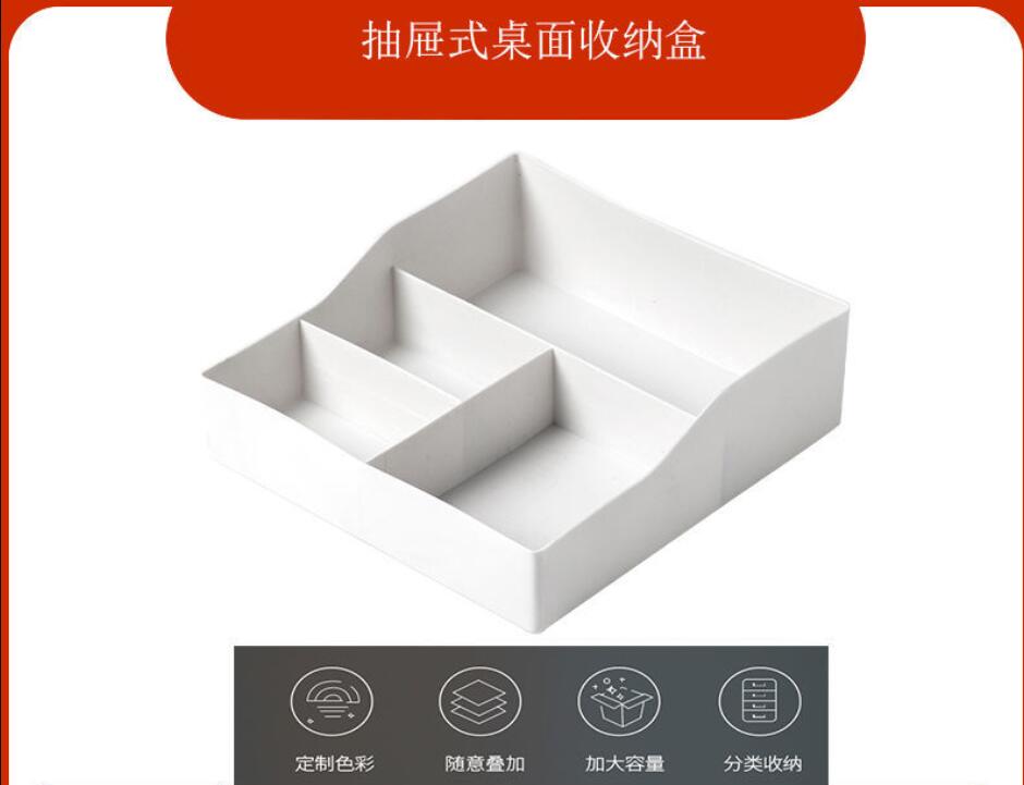 Drawer Type Compartment Desktop Storage Box Cosmetics Rack Tidy Desk Dust-Proof Artifact on Student Desk: 1 layer white