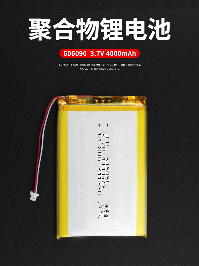 606090 3,7 v 4000mAh batería Lipo recargable para GPS MP4 cámara banco de energía tableta juguetes eléctricos batería de polímero de litio 606090: Azul oscuro