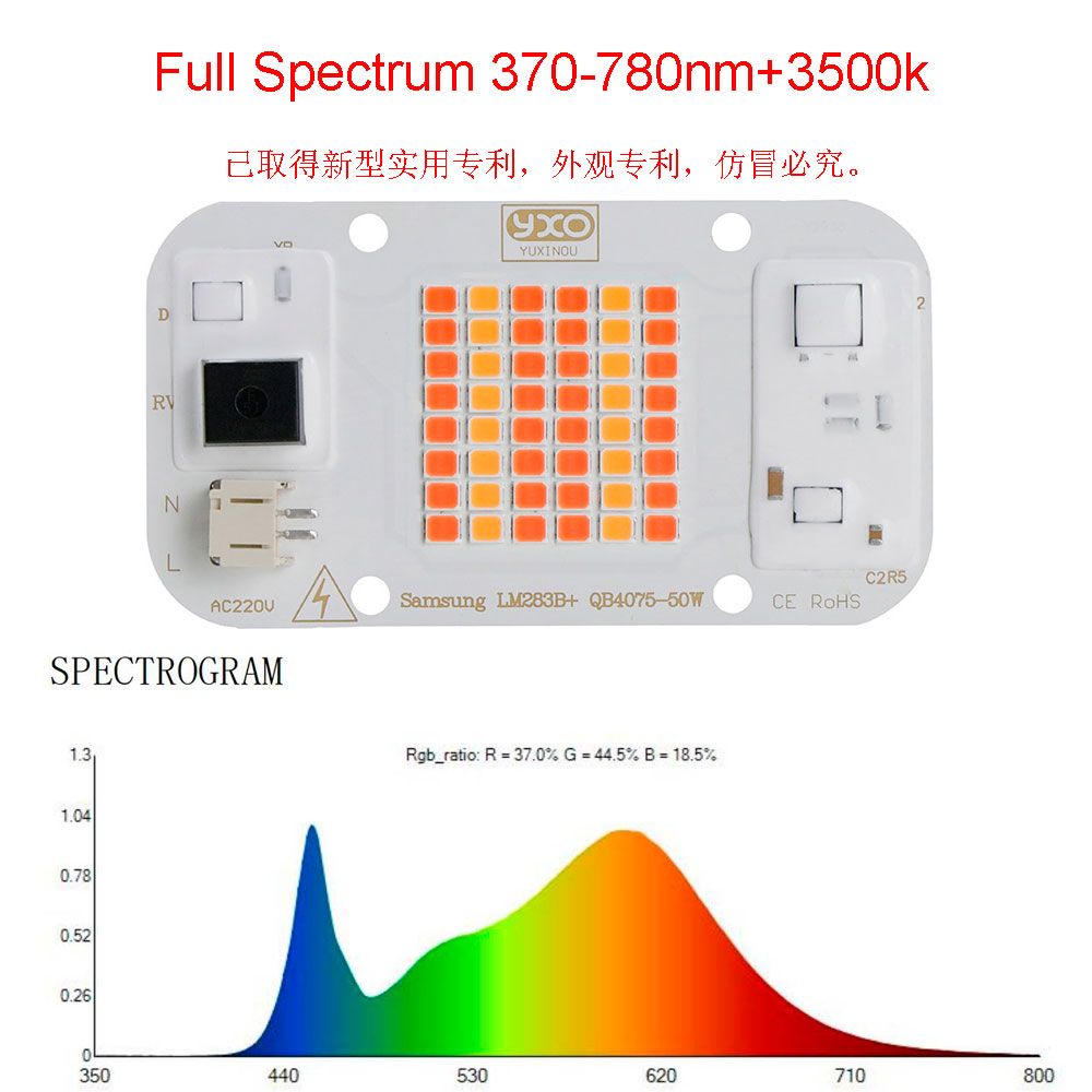1 Uds. Sam-sung lm283b rojo 660nm Led Chip de luz de cultivo DOB AC COB módulo 50W cuentas de lámpara sin necesidad de controlador para plantas de interior