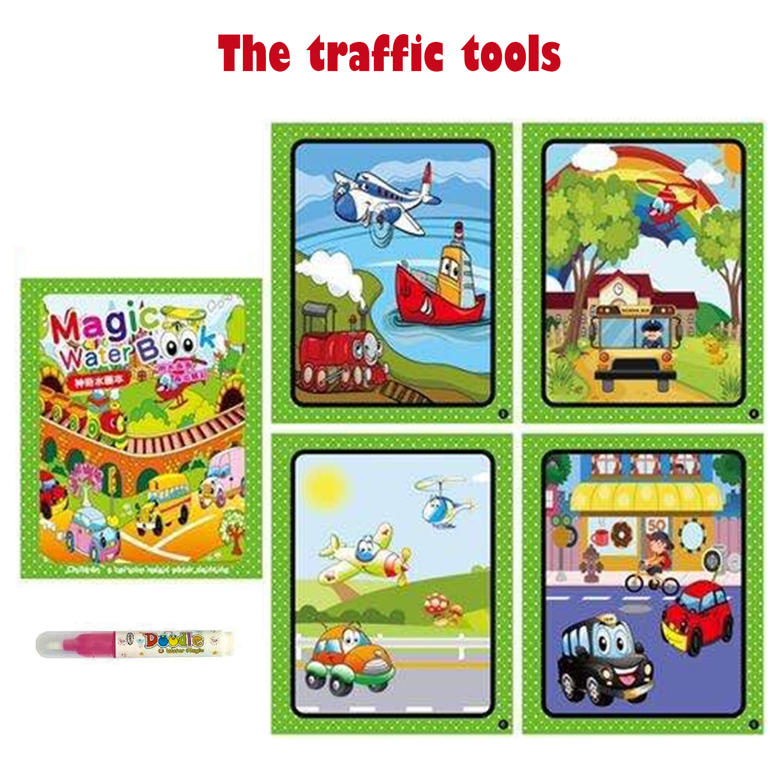 Magic Water Book Painting Brochure Watercolor Drawing Toy Montessori Educational games for Children&#39;s Toddler Toys Coloring Book: the traffic tools