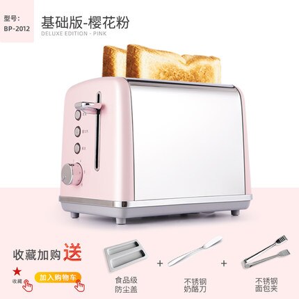 Stainless Steel Electric Toaster Household Automatic Bread Baking Maker Breakfast Machine Toast Sandwich Grill Oven 2 Slice: C