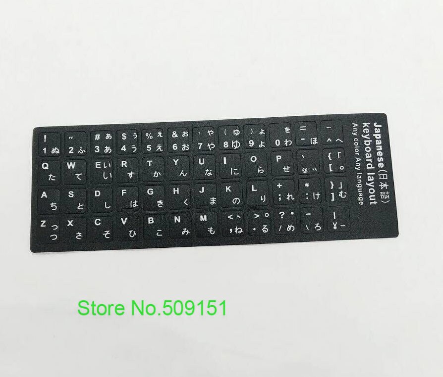 2 pcs/lot espagnol Espanol arabe anglais Farsi turc BR hébreu russe français aribique italien thaï clavier autocollants Alphabet: Japanese