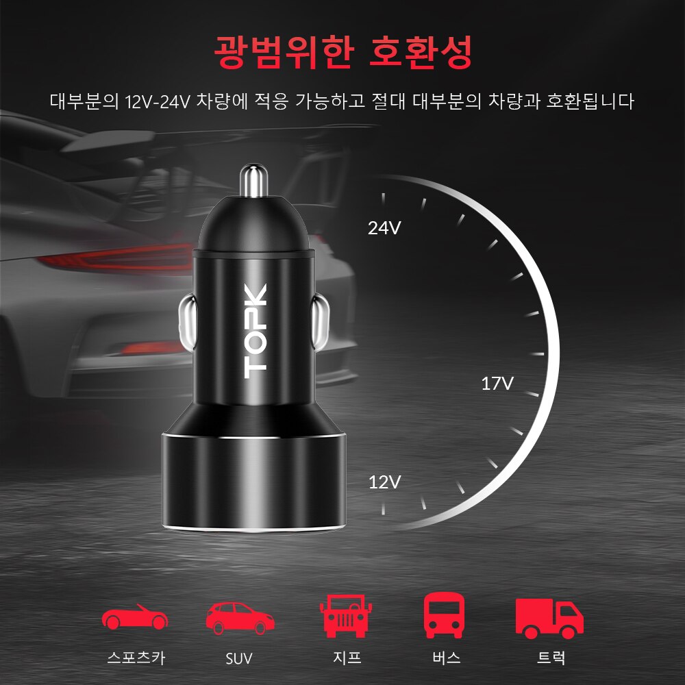 TOPK G209 Dual USB LED Voltage/Current Display Car Charger 3.1A For iPhone x xs max Fast Charging For Smart Phone Tablet