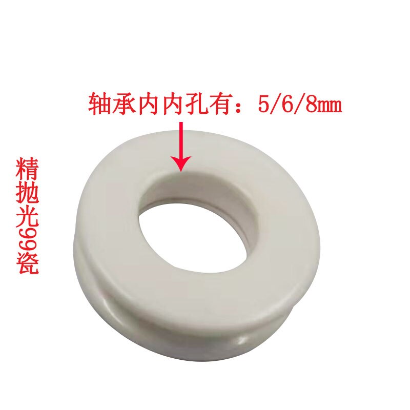 Poulie de guidage de fil de roue en céramique d'alumine 99