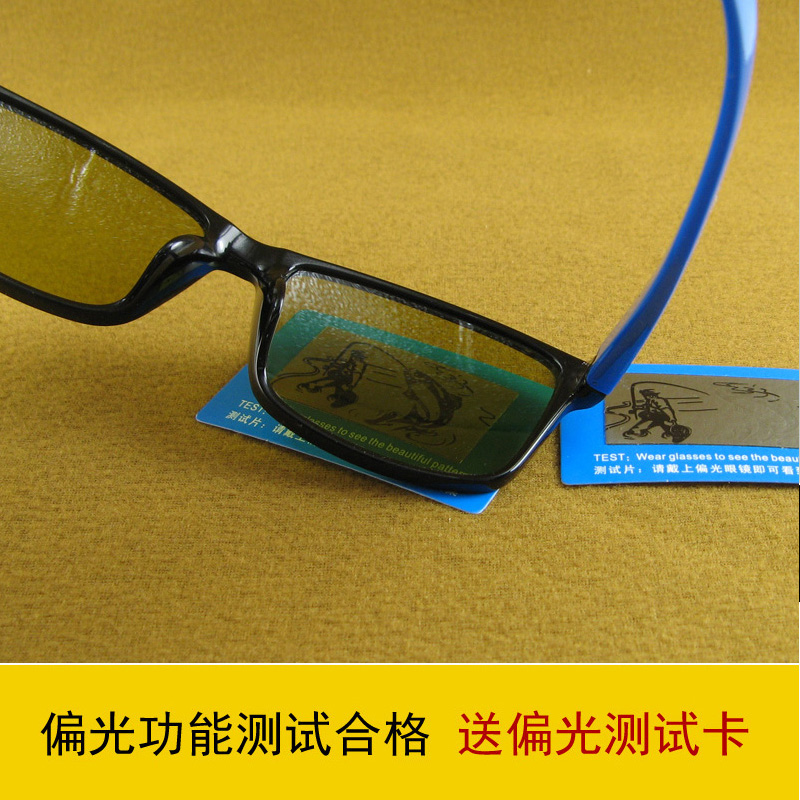 Night vision goggles driver glasses UV protection glare protection fatigue resistance night driving glasses large frame stylish