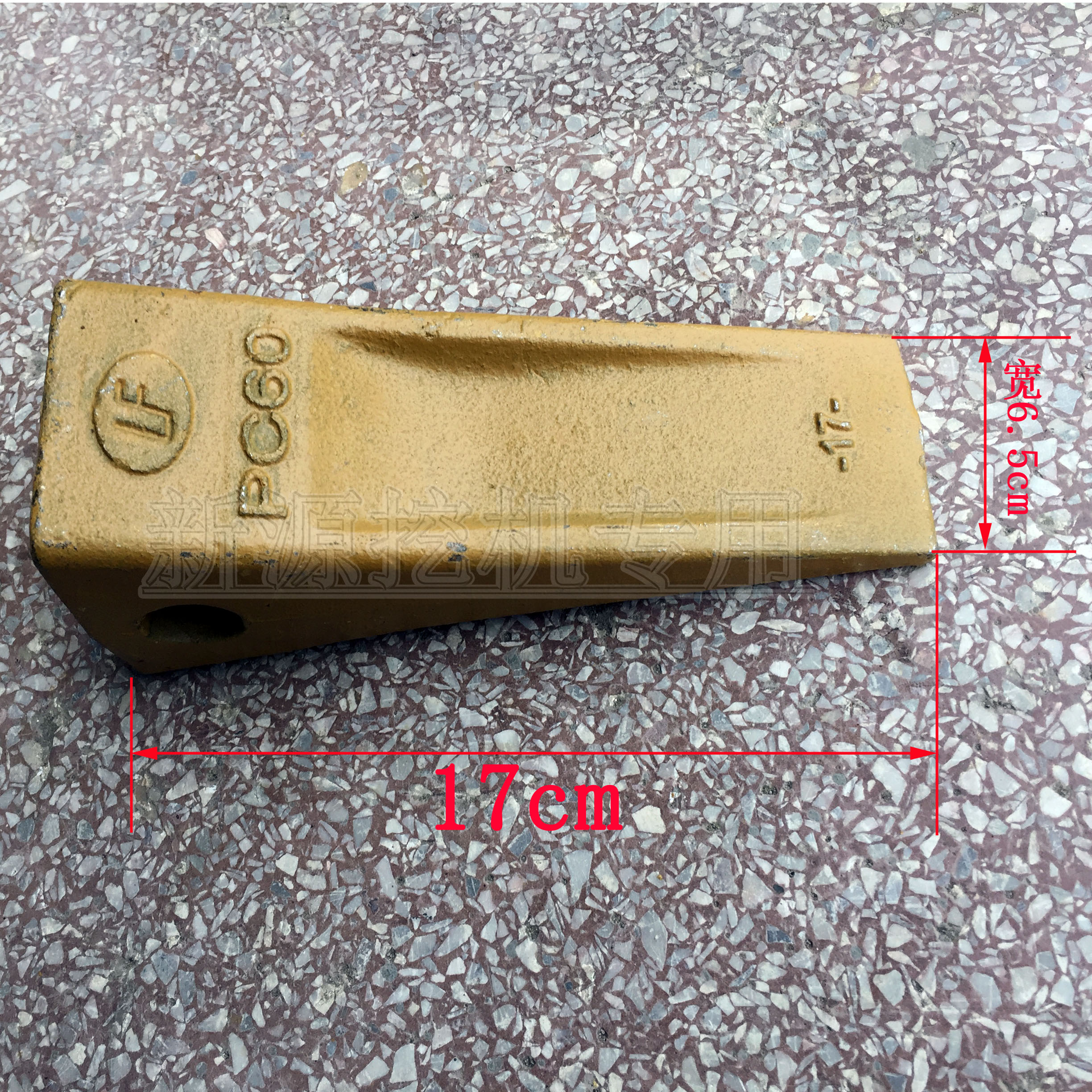 Make For source rubber wheel excavator PC60 100 bucket tooth base tooth pin flat pointed tooth root tooth King accessories