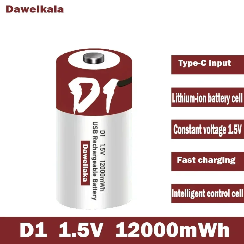 high-capacity USB rechargeable D-size lithium-ion battery 1.5V 12.0Ah, suitable for flashlights and water heaters+wires