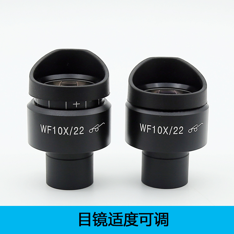 Diopter Adjustable WF10X/22mm Biological Microscope Eyepiece High eyepoint Wide Angle Lens