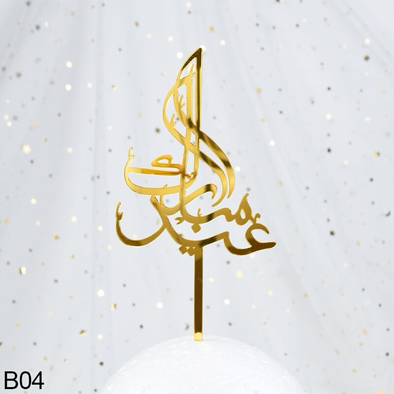 Eid Mubarak Decor Cake Topper Ramadan Kareem Golden Acrylic Castle Moon Cupcake Topper 2022 Ramadan Mubarak Cake Decorations: B04