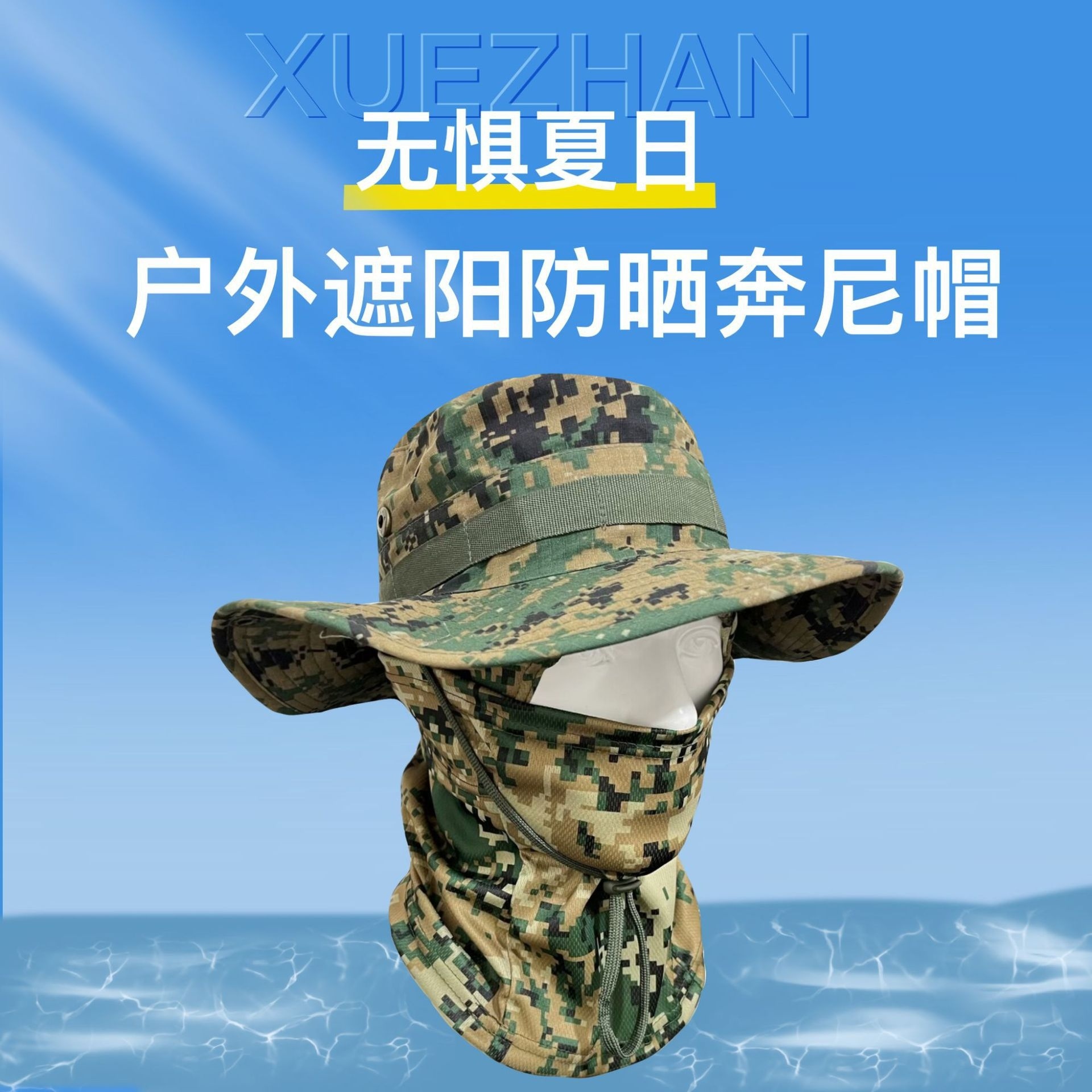 Camouflage hoed met ronde rand en capuchonset - multifunctionele vissershoed voor buiten (winddicht met trekkoord) | Boonie-hoed voor op reis,
