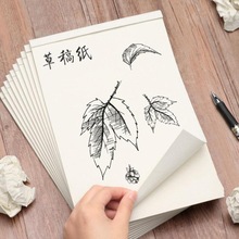 17.5*25 cm Notebook Blank Inner Page Draft Sketchbook Thickened Beige Paper For Sketching Note Painting 40 Pages