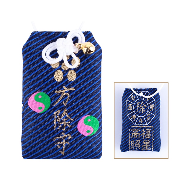 Omemori-amuleto japonés de la suerte para el hogar, amuleto rojo, amuleto Kawaii para el amor, el éxito, la riqueza, la salud, decoración de la sala de estar: Good luck 1