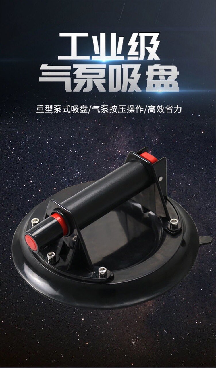 Ventosa de vacío de alta resistencia, elevador de vacío de 8 pulgadas, 200 kg, capacidad de rodamiento, para azulejos de granito, vidrio, elevación Manual, novedad, 200 kg