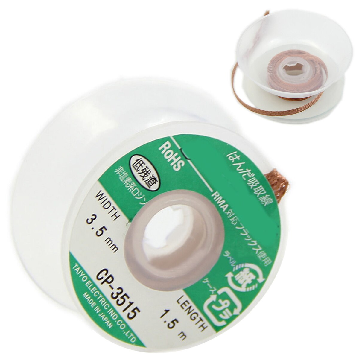 1 piece 3.5mm Width 1.5m Length CP-3515 Desoldering Braid Welding Solder Remover Wick Wire Lead Cord Flux BGA Repair Tool
