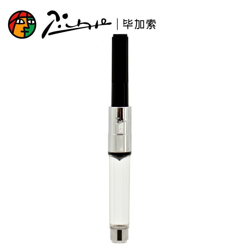 Pimio Picasso series fountain pen ink converter universal ink absorber artist pen ink Picasso pen