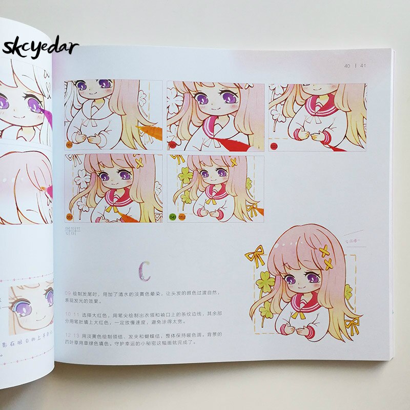 Sødt pigeagtigt hjerte hvordan man tegner kawaii manga for begyndere af dada kat tegnebog kunst farvelægning lærebog for voksne/børn
