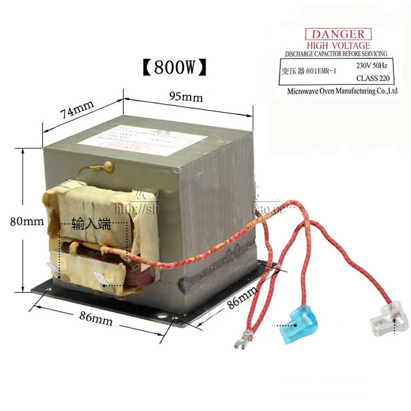 Microwave Oven Accessories Microwave Transformer 800W801EMR-1CMR FTR can replace 701