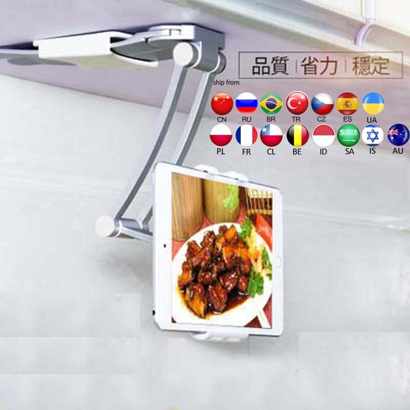 CCB-2 aluminum 4"-10.5" tilt down phone cabinet mount lcd wall rack ceiling bracket 360 rotate