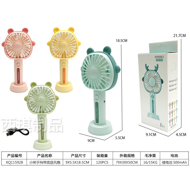 Cartoon Elektrische Ventilator Creatieve Hand-Held Draagbare Handheld Fan Fan Usb Opladen Kinderen Elektrische Ventilator Cartoon Speelgoed: Bear Hand Held with Base Fan