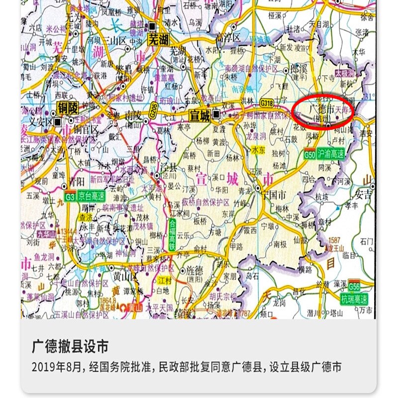 World Atlas Portable Travel Manual Learning Geography High Definition Printing Chinese Map Practical Set Educational Supplies