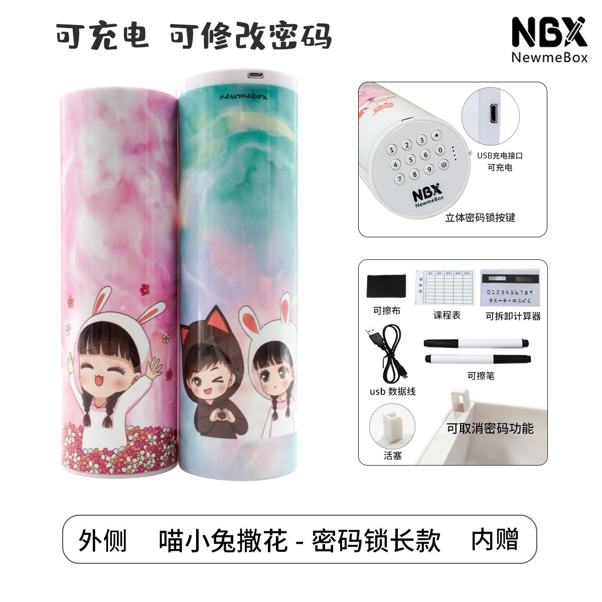 Elektronische Code Lock Kawaii Pen Box Multifunctionele Slimme Technologie Briefpapier Doos Trousse Scolaire Stylo: Mixed Color