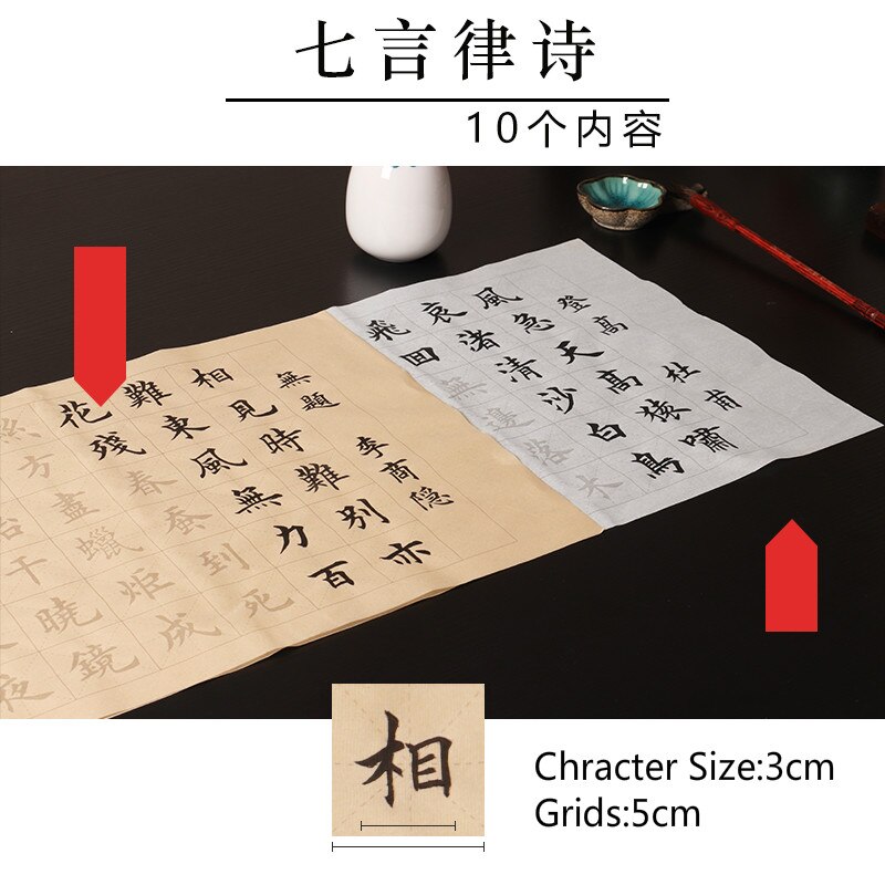 Medium Regular Script Calligraphy Copybook Beginner Chinese Calligraphy Practice Copybooks 40pcs Brush Calligraphie Copybook: H