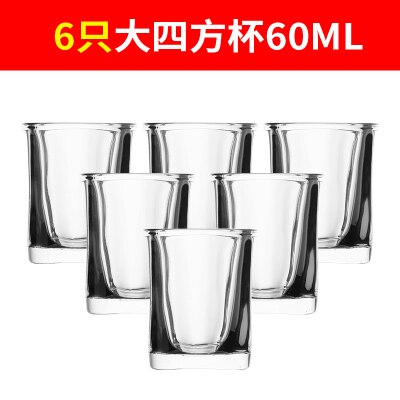 6 dele sæt krystalglas vodka glas spiritus vinglas glas festdrink charmerende tykt bundglas: 6 stk 60ml