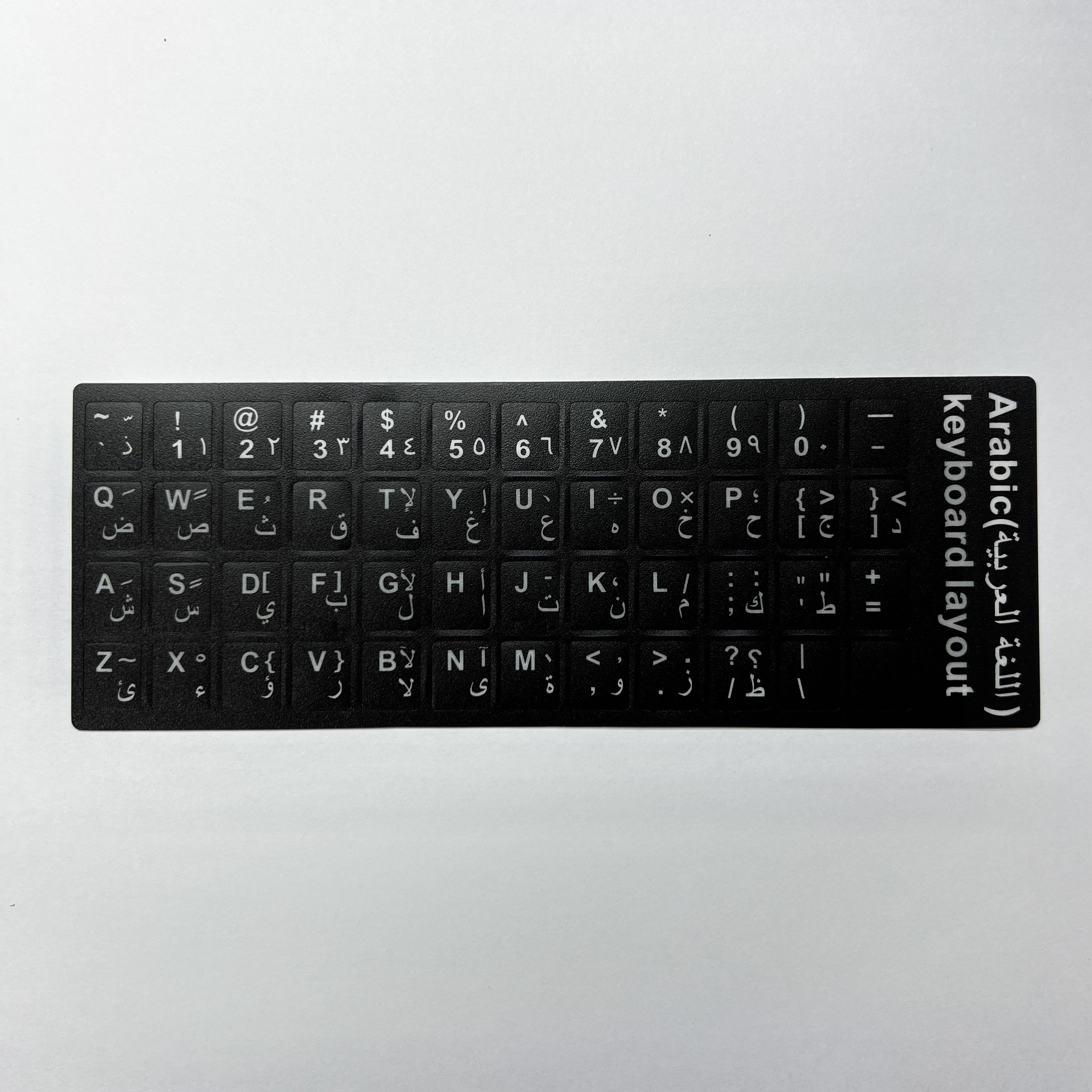 English Spanish Italian Korean French Deutsch Keyboard Stickers Frosted PVC Language Keyboard Sticker For Laptop Desktop PC: Silver