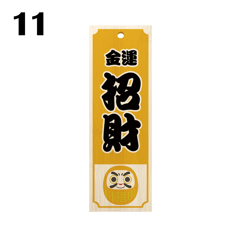 Japanse stijl restaurant decoratieve houten bord sushi winkel creatieve bamboe hout gravure voedsel menu uithangbord deur decor teken: YELLOW