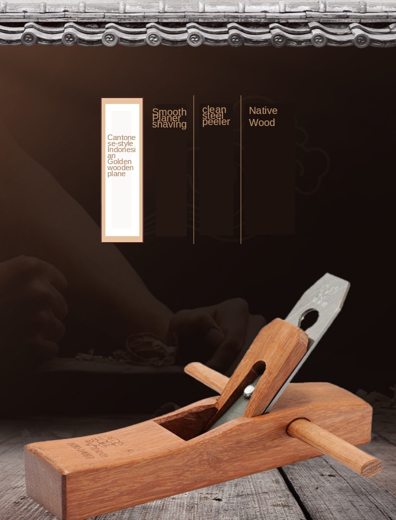 Wood Planer Flat Base Woodworking Planing Tool/DIY Planer/Wood Tool for furniture making/home improvement/hotel engineering