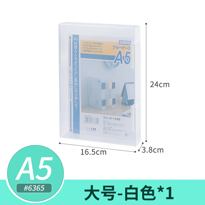 Clear Paper Storage Box,Plastic Scrapbook Paper Storage Organizer with Handle for Paper,Portable Craft Paper,Board Game Storage: Red