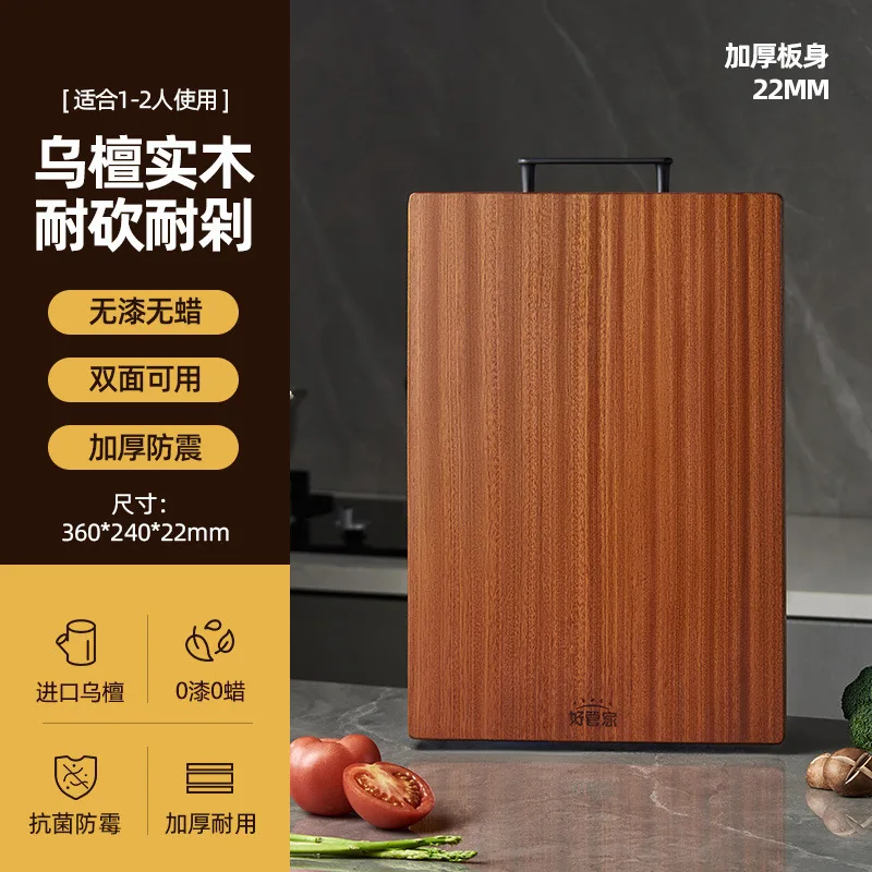 Ebony wood cutting board, kitchen antibacterial and mildew prevention wood chopping board: Blue
